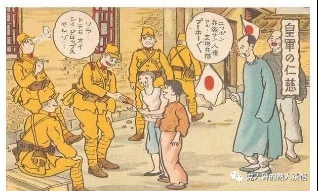 一旦歸為臣虜，日本在中國(guó)東北的教育大屠殺