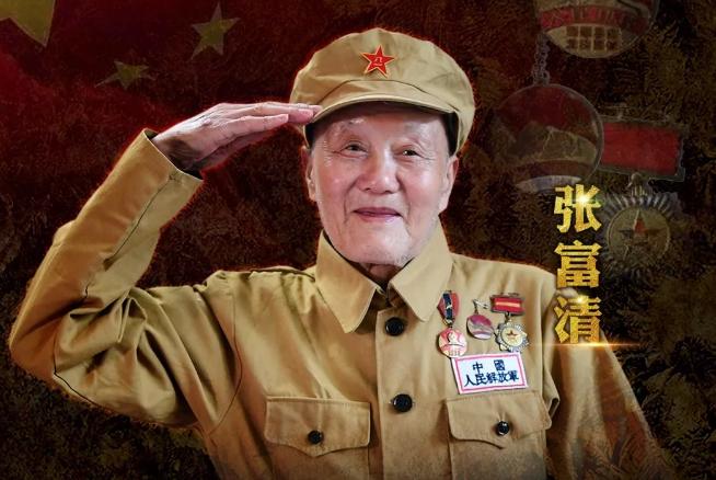 戰(zhàn)斗英雄張富清：“永遠(yuǎn)聽黨話，跟黨走”