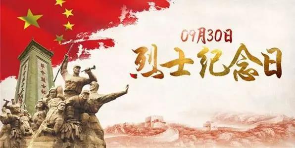 他曾說：勝利的時候，請不要忘記我們！