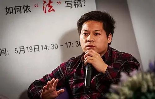 好消息，又一個(gè)公知落網(wǎng)！