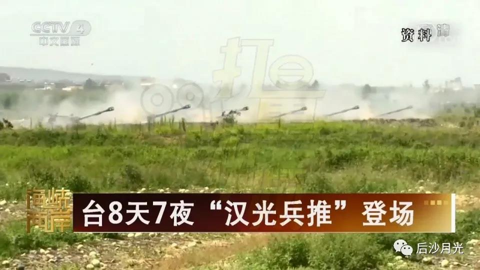 不要笑，“臺(tái)軍”大勝解放軍，電腦兵推啥都行