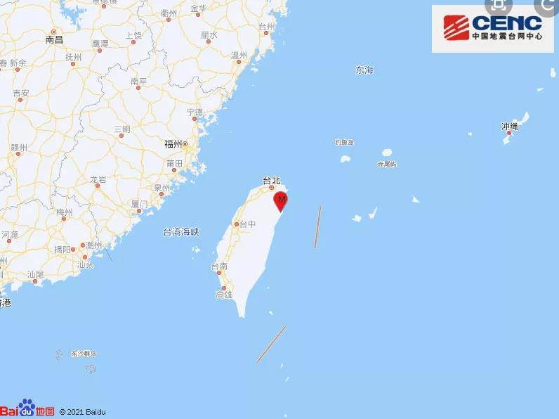臺灣突發(fā)6.3級地震！