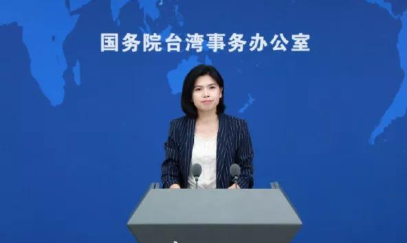 鐵錘終于落下！國臺辦公布多名“臺獨戰(zhàn)犯”名單，將終身追究刑責