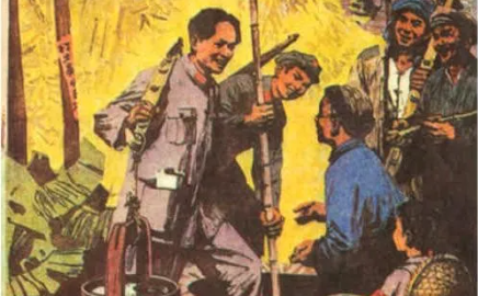 沒(méi)有毛主席就沒(méi)有新中國(guó)！吃水不忘挖井人