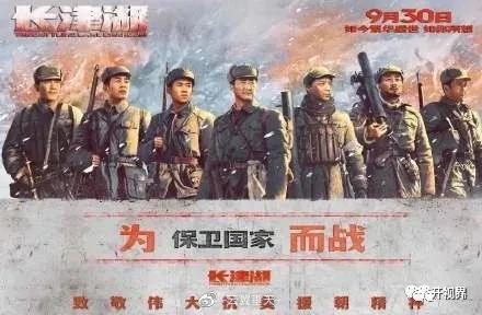 《長津湖》登陸北美，多少人會氣的吐血？
