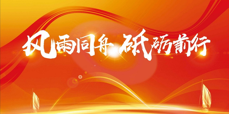 把黨的重大成就和寶貴經(jīng)驗(yàn)融入血液、寫(xiě)進(jìn)心間