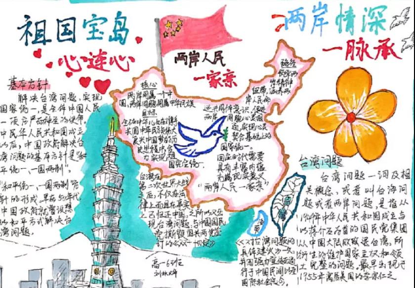 數(shù)典忘祖，跪舔日本！呆蛙當(dāng)局是怎么用殖民教育毒害年青人的？