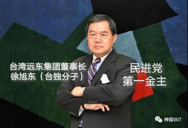 臺灣遠(yuǎn)東被錘！統(tǒng)一新手段有多猛？