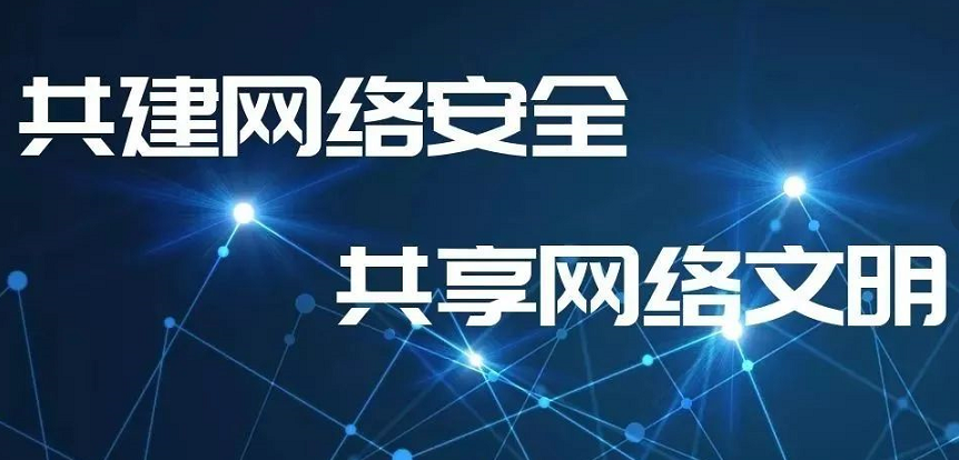 畫好文明“同心圓”，讓網(wǎng)絡(luò)家園更美好
