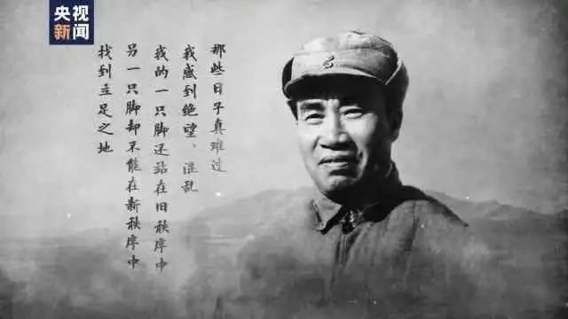 從舊軍隊(duì)將領(lǐng)到新型人民軍隊(duì)總司令，毛澤東稱贊他是“人民的光榮”
