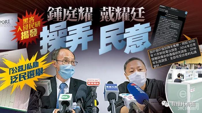 講個笑話，亂港組織給解放軍評60分