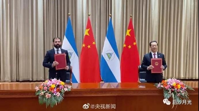 中尼復(fù)交，打了美國一記又準(zhǔn)又狠的耳光