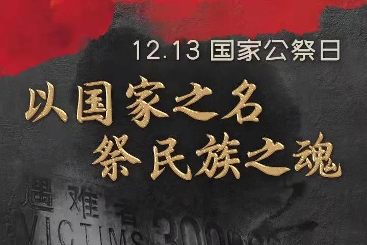 今天，請用心銘記！