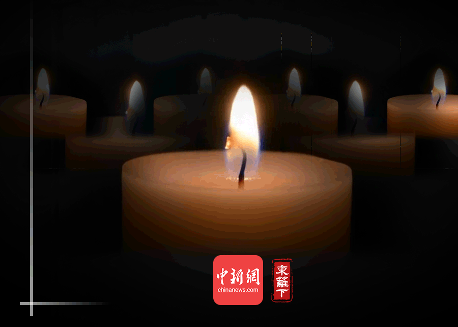 國家公祭日，九個數(shù)字表吾輩心聲