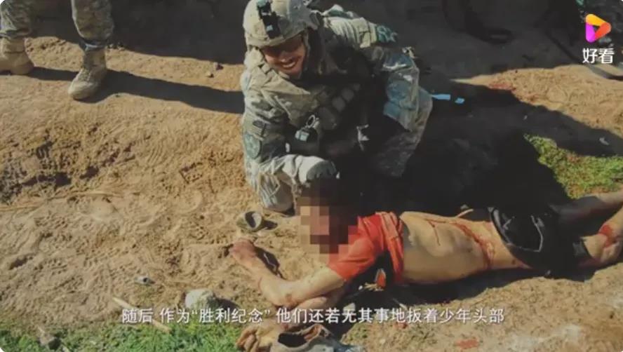 濫殺平民的罪犯不受任何懲罰！“美式人權(quán)”究竟有多虛偽？
