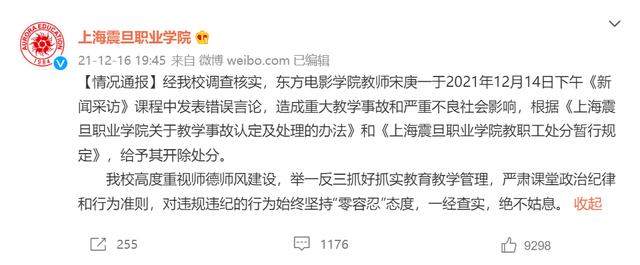 抵制歷史虛無主義，不容雜音干擾