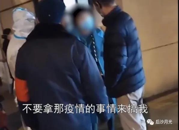 “我不是平民百姓，我美國待七年了！”拘留十天！滿意了？