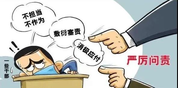 拒絕“摸魚”心態(tài)，篤行不怠才能干好事業(yè)、創(chuàng)造精彩