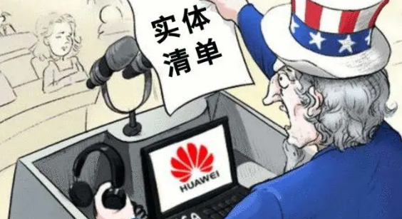 美西脫鉤中國之后的世界技術(shù)體系只會有一個：中華體系！