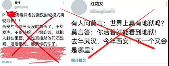 西安人很慘？河山碩表示不服！