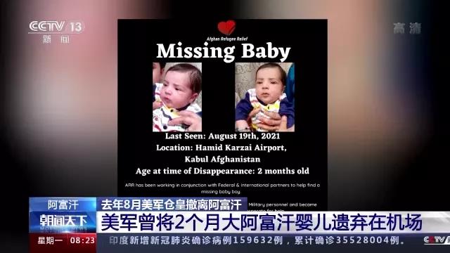 被遺棄機場的男嬰，終于找到了