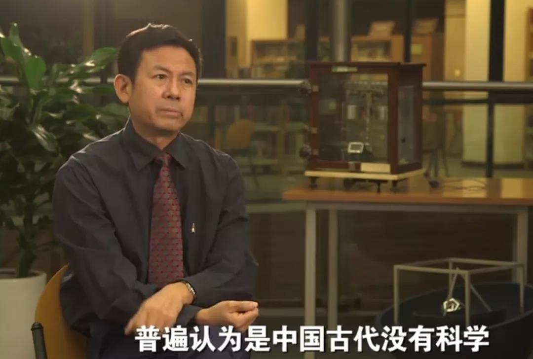中國古代沒有科學？落后西方3000年？