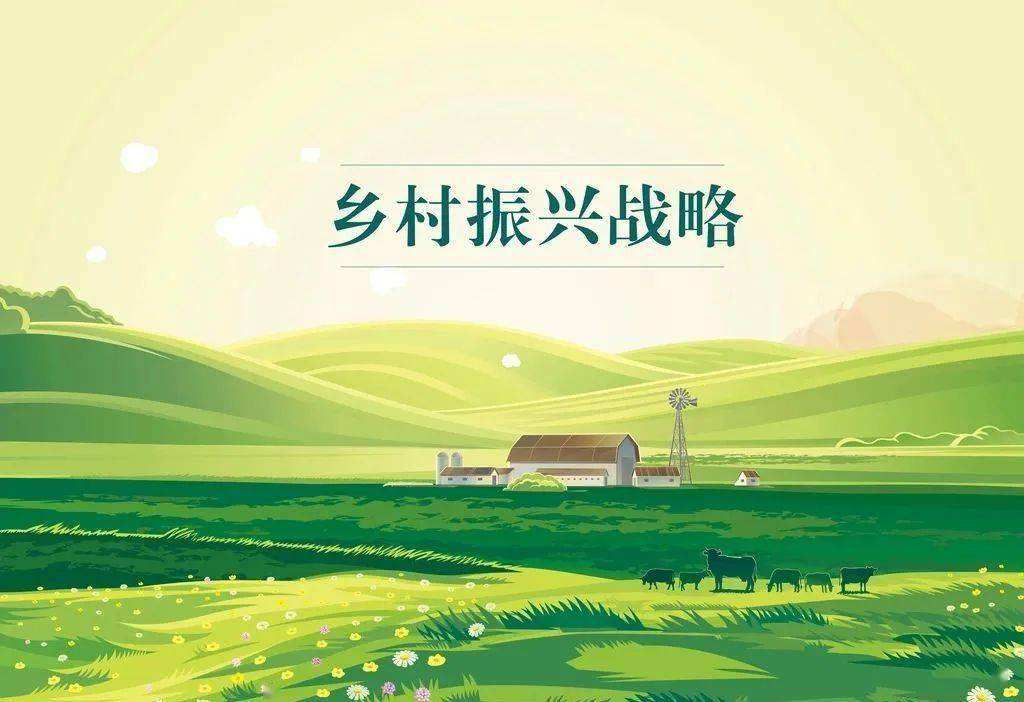 鄉(xiāng)賢回引助力黨建引領(lǐng)鄉(xiāng)村振興再上新臺階
