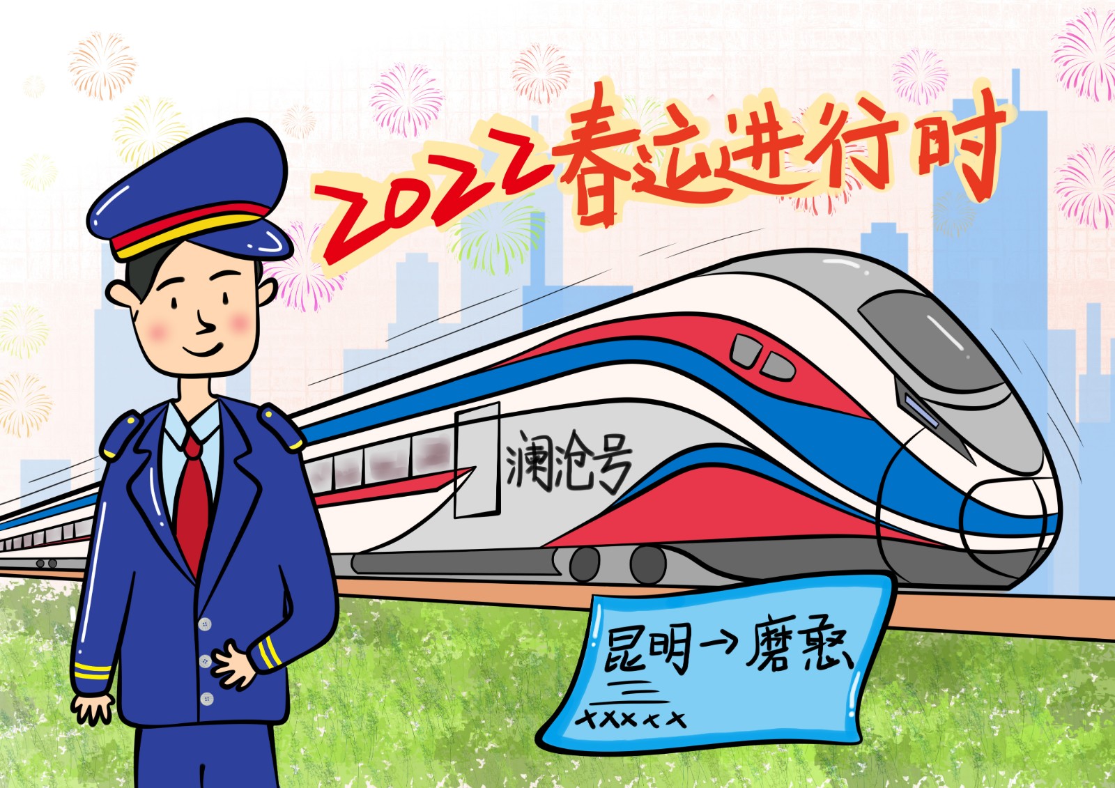 “瀾滄號”賡續(xù)中老情誼新篇章