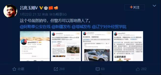 何方妖孽？公開叫囂“殺光解放軍、再屠南京城”！