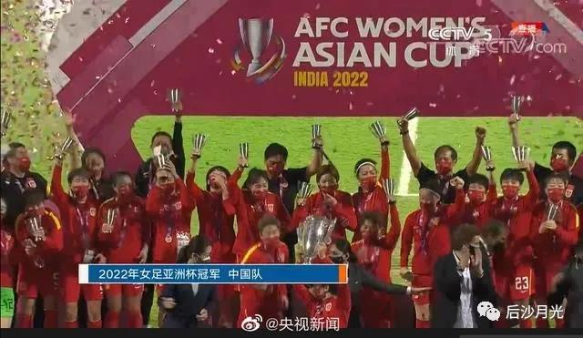 從0比2到3比2！中國女足令人熱血沸騰！