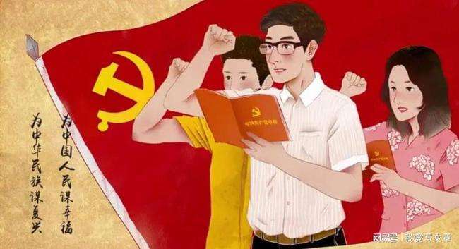 可堪大用者方能擔重任建偉業(yè)