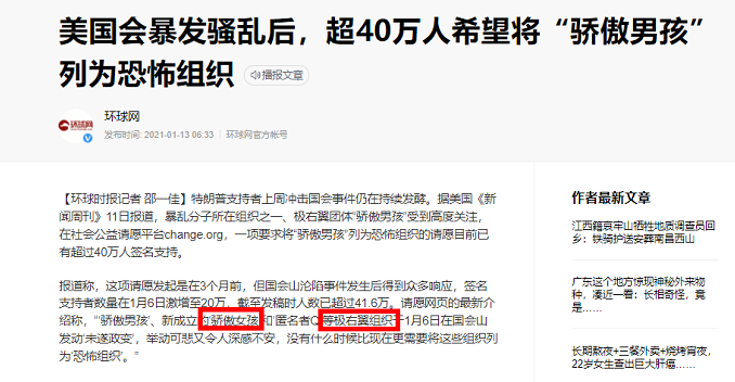 關(guān)于“境外勢力”，外交官一下子說透了...
