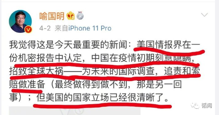 豐縣事件真相落地后，它們果然說(shuō)“真相不重要”了！