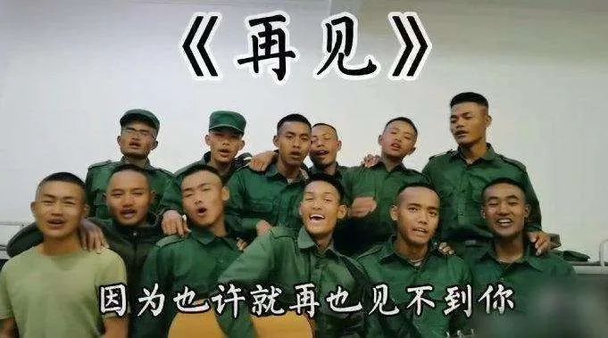 什么鬼“遠征軍小哥哥”？