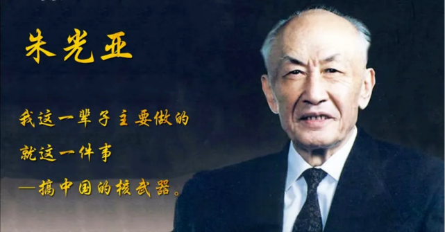 此刻，我們更加懷念為國(guó)防建設(shè)作出巨大貢獻(xiàn)的他和他們