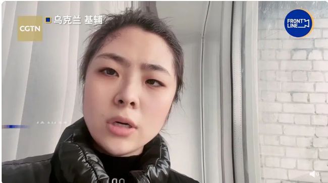 “歡迎烏克蘭美女來(lái)中國(guó)”！俄烏開(kāi)戰(zhàn)，竟有人發(fā)布惡俗引戰(zhàn)言論！