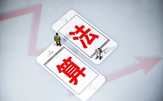 劍指算法亂象，這項(xiàng)新規(guī)將為其戴上“緊箍咒”