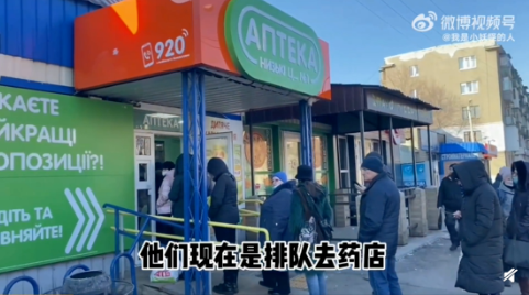 安全撤離烏克蘭后，殖人瘋狂造謠、攻擊大使館