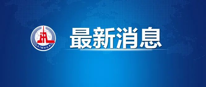 嚴(yán)禁采集家長職務(wù)和收入信息！