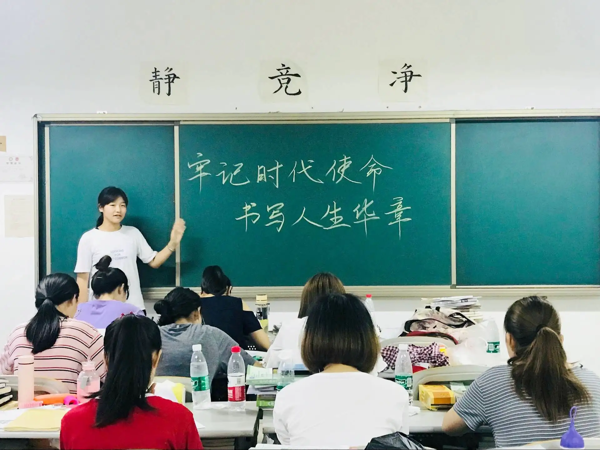 以?shī)^斗之青春書寫人生華章