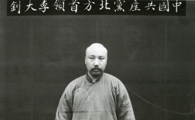 95年后的你我更應(yīng)該明白，他從容就義的意義