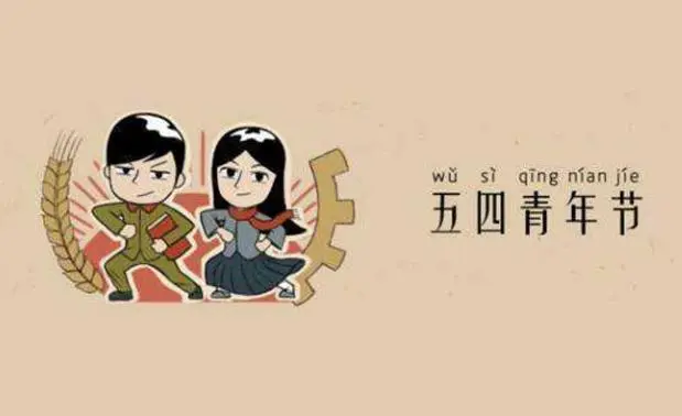 綻放“青春之花”  跑出“最好成績(jī)”
