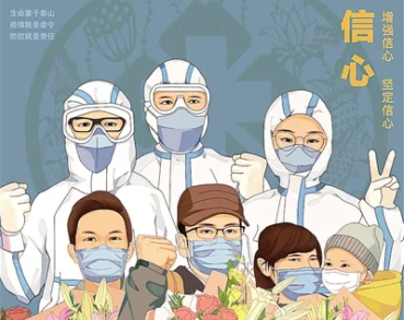 依靠群眾，堅(jiān)決打贏“動(dòng)態(tài)清零”這場(chǎng)硬仗