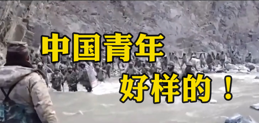 100年100秒，中國(guó)青年，好樣的！