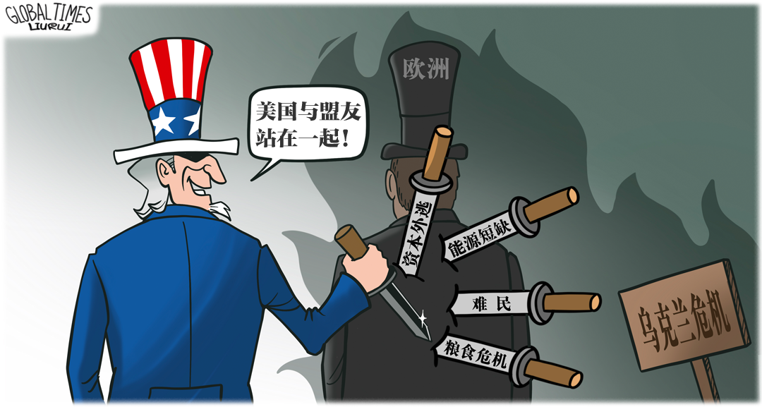 俄烏沖突兩個(gè)多月了，歐洲到底被美國(guó)捅了幾刀？