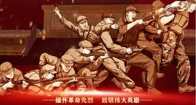 對(duì)詆毀抹黑英烈的行為，必須零容忍！