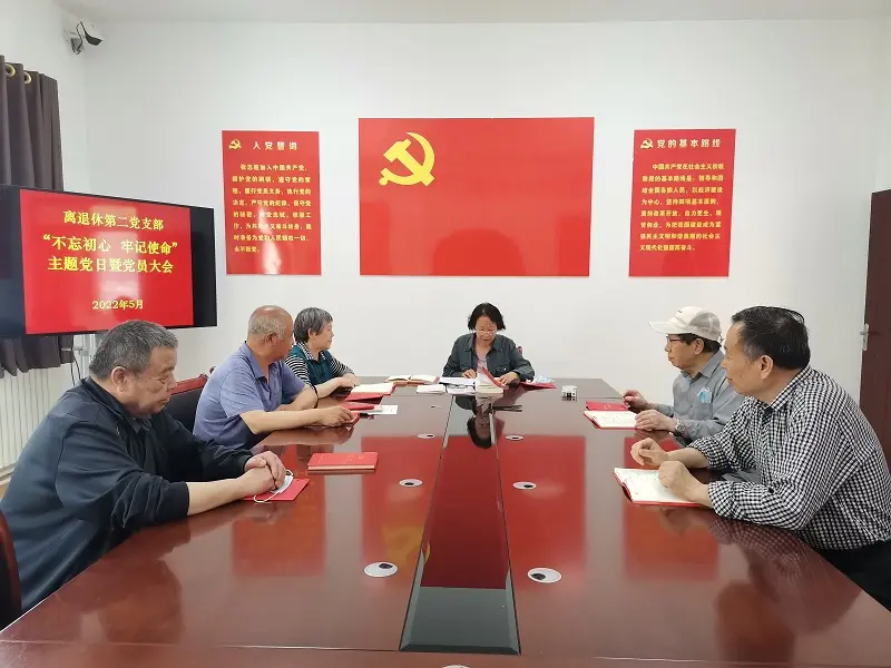 書寫新時代離退休干部黨的建設(shè)工作新篇章