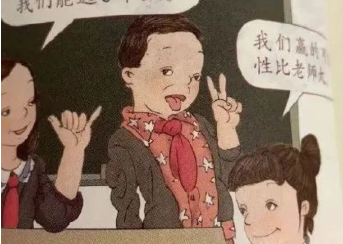 是誰在毒害我們的下一代？