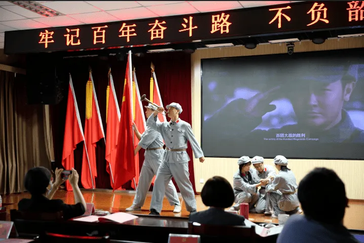 接續(xù)奮斗，永葆百年大黨的青春活力