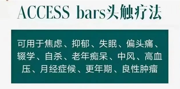獨(dú)家調(diào)查！這個疑似美國邪教分支正在中國傳播
